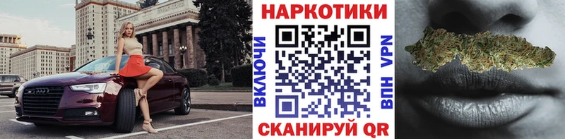 Купить закладку МАРИХУАНА  Меф мяу мяу  КОКАИН  Гашиш  Невельск