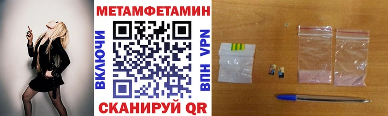 Амфетамин 98% Купить где Невельск