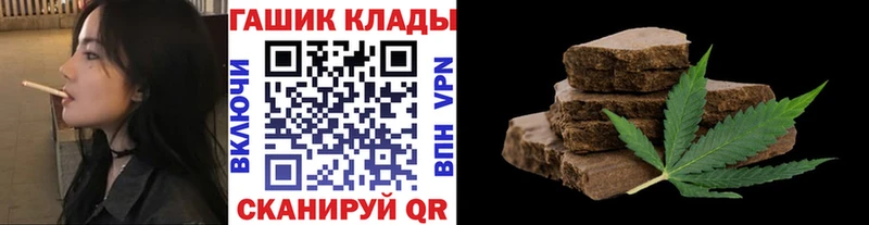 Купить где  Невельск  Гашиш Изолятор 