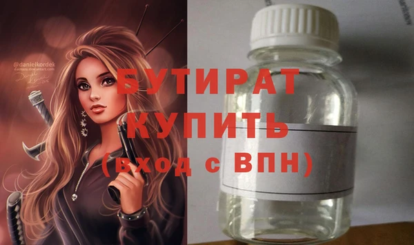MDMA Заводоуковск