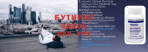 экстази Зеленодольск