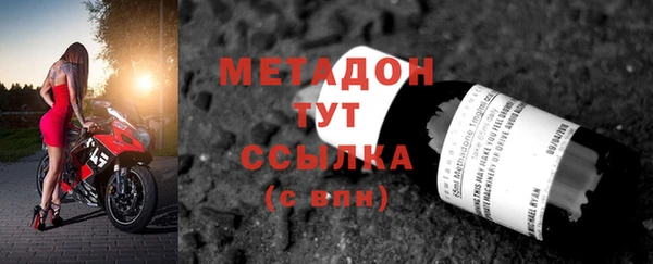 не бодяженный Заволжск