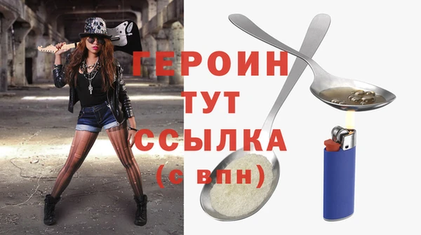 не бодяженный Заволжск