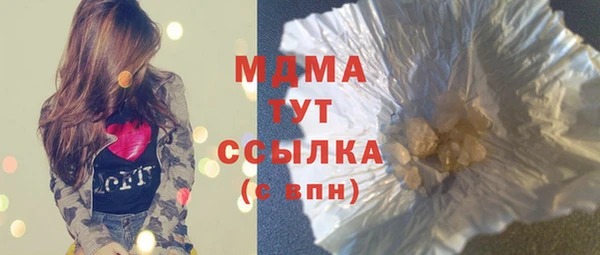 MDMA Заводоуковск