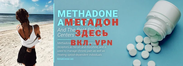 а пвп мука Зеленокумск