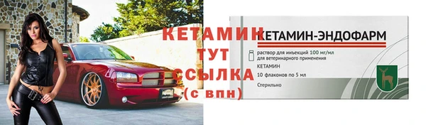 не бодяженный Заволжск