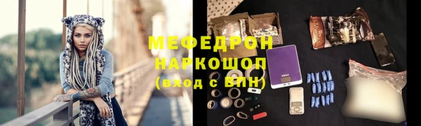 MDMA Заводоуковск