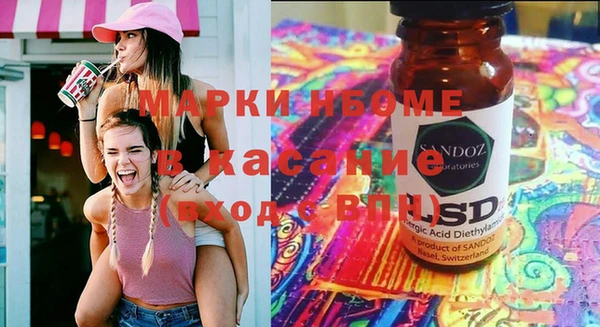каннабис Заволжье