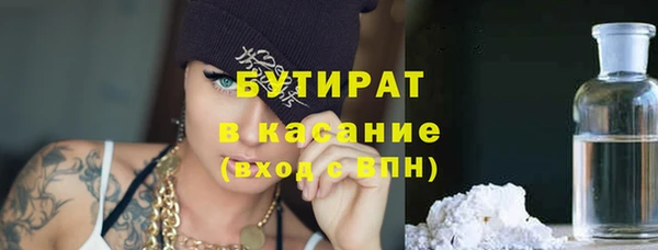 каннабис Заволжье