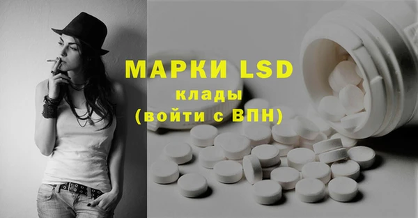 MDMA Заводоуковск