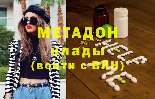 не бодяженный Заволжск