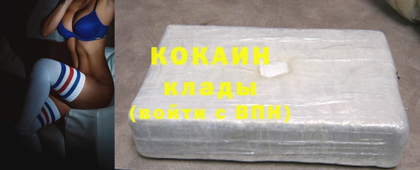не бодяженный Заволжск