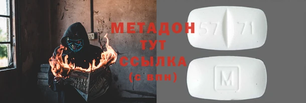 каннабис Заволжье
