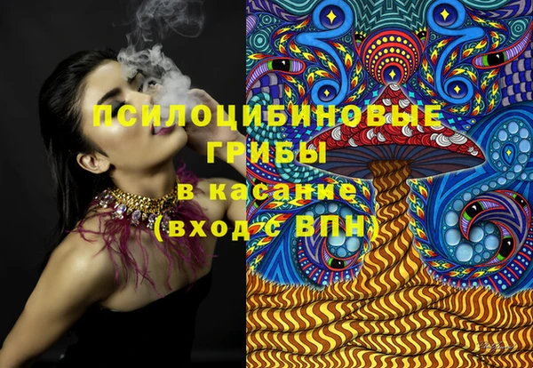 каннабис Заволжье