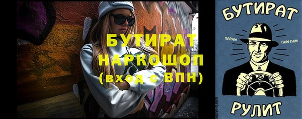 каннабис Заволжье