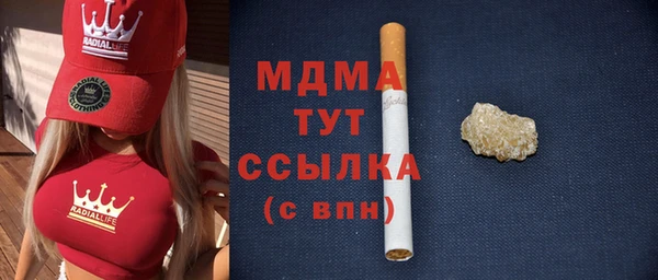 MDMA Заводоуковск