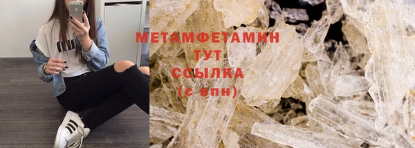 MDMA Заводоуковск