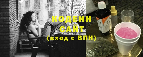 каннабис Заволжье