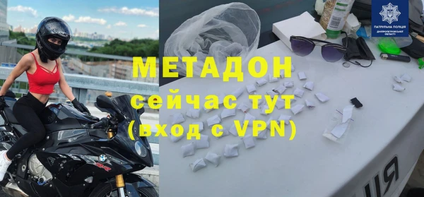 мефедрон мука Зерноград