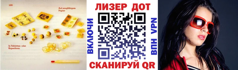 LSD-25 экстази ecstasy  Купить где  Невельск 