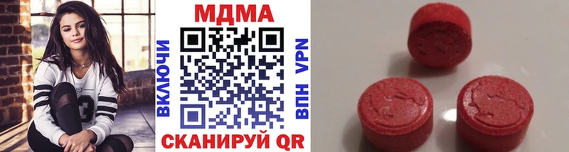 МДМА VHQ Купить Невельск