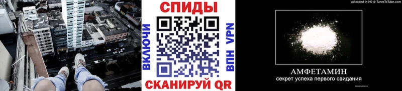 МЕТАМФЕТАМИН витя  Купить где  Невельск 