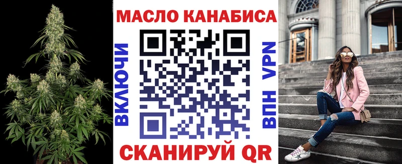 Купить  Невельск  Дистиллят ТГК Wax 