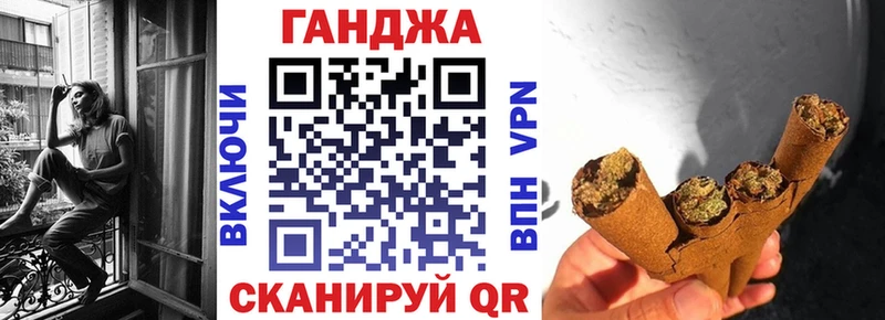 МАРИХУАНА THC 21% Купить где Невельск